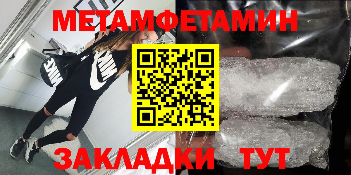 Amphetamine  Вход с VPN  Сегежа  АМФЕТАМИН  Амфетамин 98% 