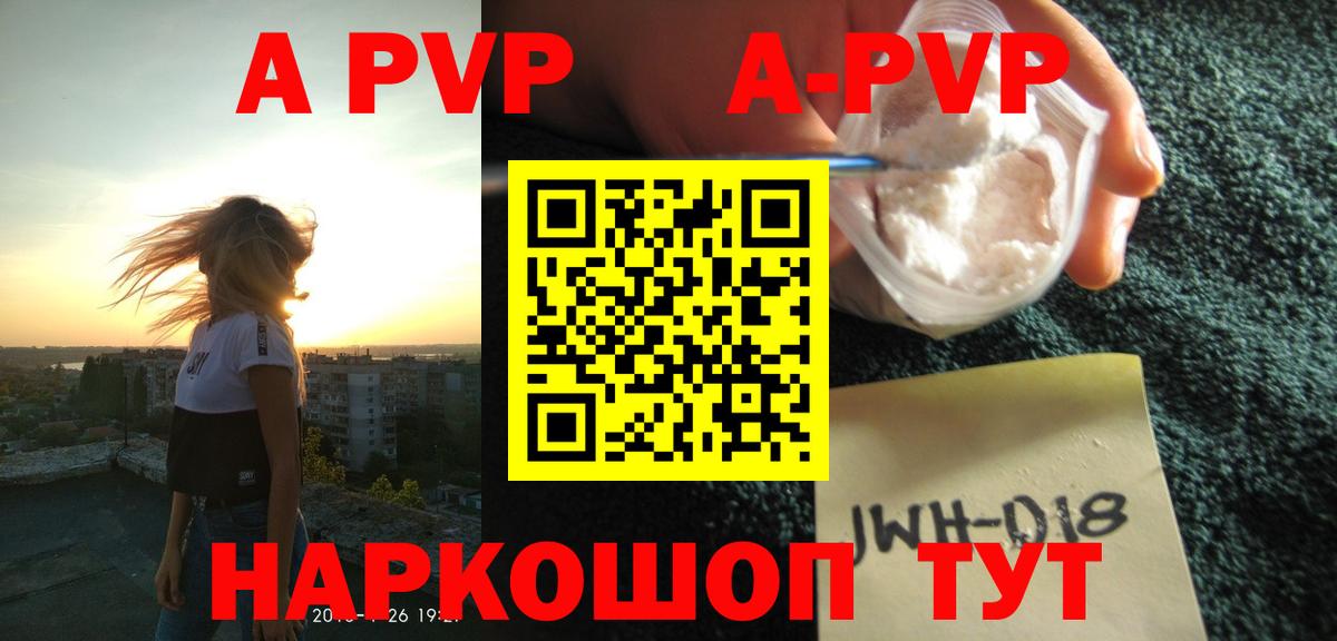 Сегежа  Alpha-PVP мука  Альфа ПВП крисы CK  Alpha PVP СК КРИС  Альфа ПВП  Вход с VPN 