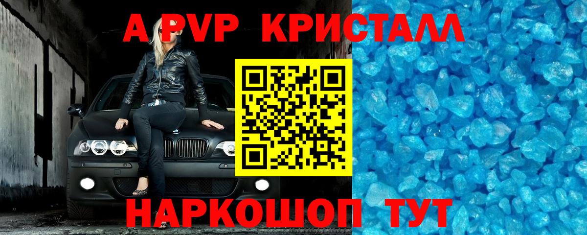 Альфа ПВП СОЛЬ кристаллы  Сегежа  Гашиш  МАРИХУАНА  Меф кристаллы  Вход с VPN  Мефедрон  ГАШИШ 