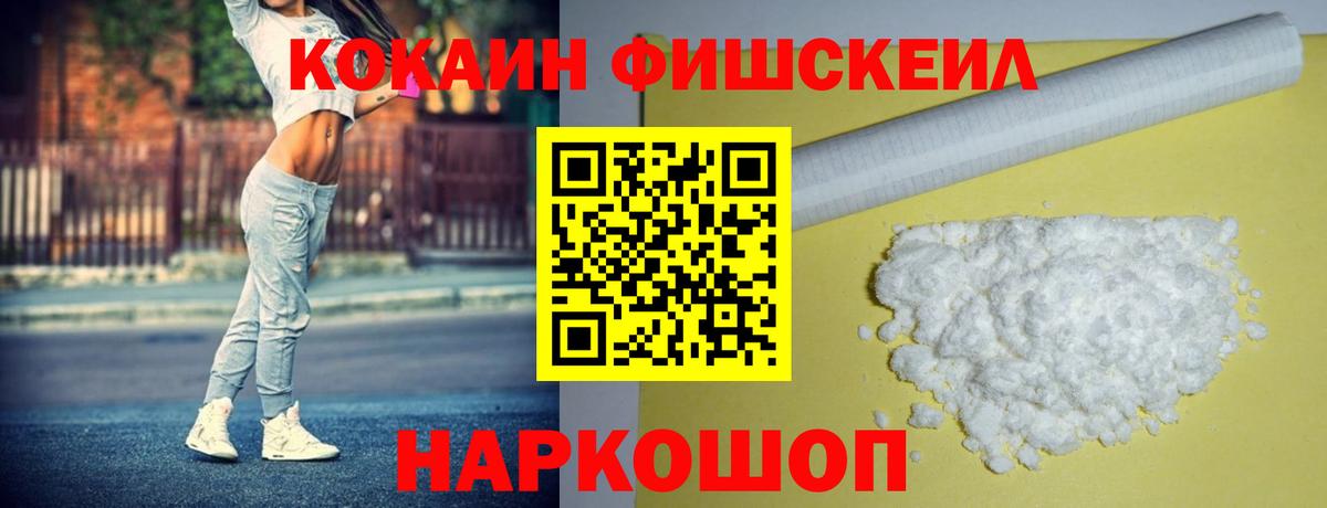 COCAIN Колумбийский Сегежа