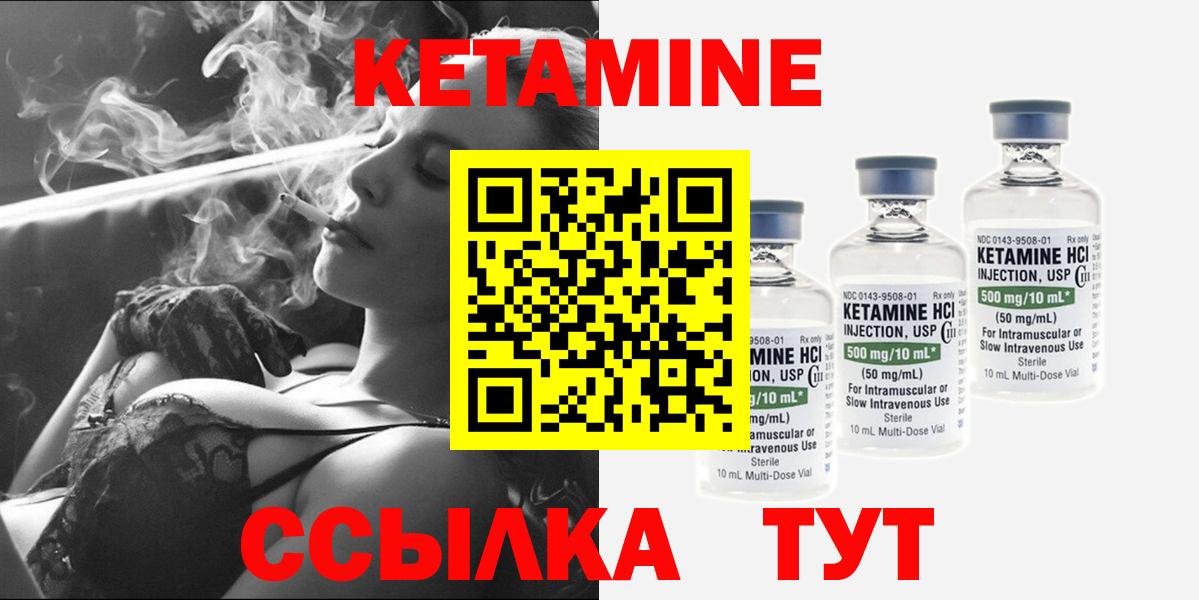 нарко площадка телеграм  Вход с VPN  Сегежа  MEGA ONION  Кетамин ketamine  КЕТАМИН ketamine 
