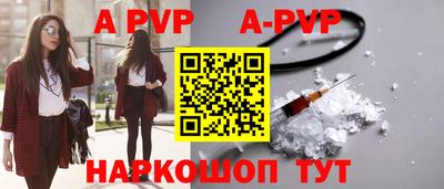 эйфоретик Севастополь