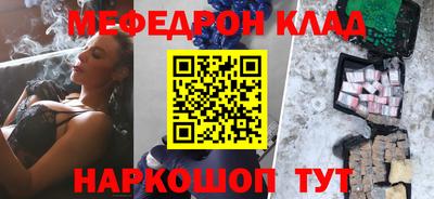эйфоретик Севастополь