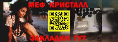 гашик Свободный