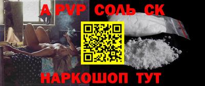 гашик Свободный
