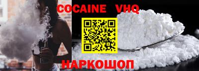 эйфоретик Севастополь