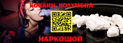 эйфоретик Севастополь
