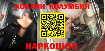 эйфоретик Севастополь