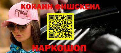 гашик Свободный