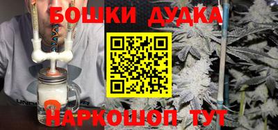 гашик Свободный