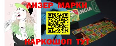эйфоретик Севастополь