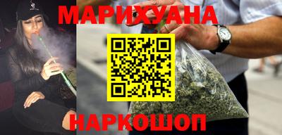 эйфоретик Севастополь