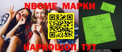 эйфоретик Севастополь