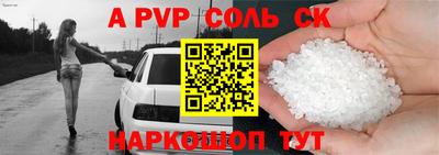 эйфоретик Севастополь