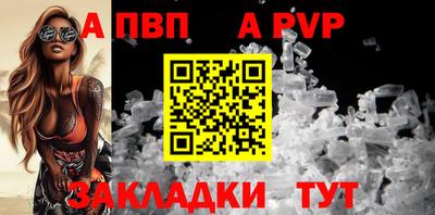 гашик Свободный