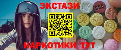 эйфоретик Севастополь