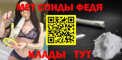 скорость mdpv Северобайкальск