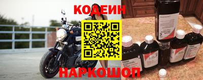 эйфоретик Севастополь