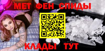 эйфоретик Севастополь
