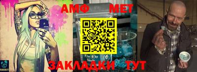 эйфоретик Севастополь