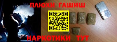 эйфоретик Севастополь