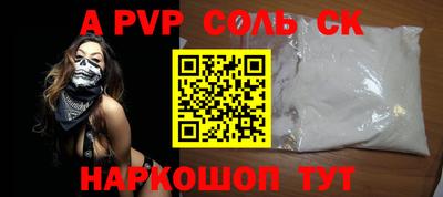 эйфоретик Севастополь