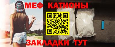 эйфоретик Севастополь
