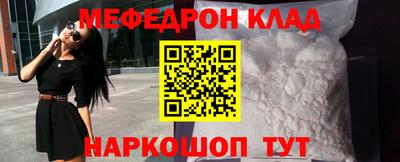 скорость mdpv Северобайкальск
