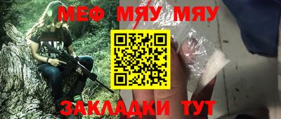эйфоретик Севастополь