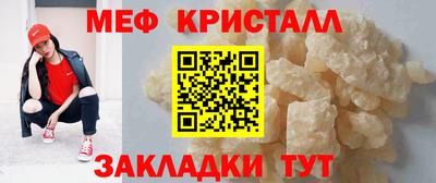 эйфоретик Севастополь