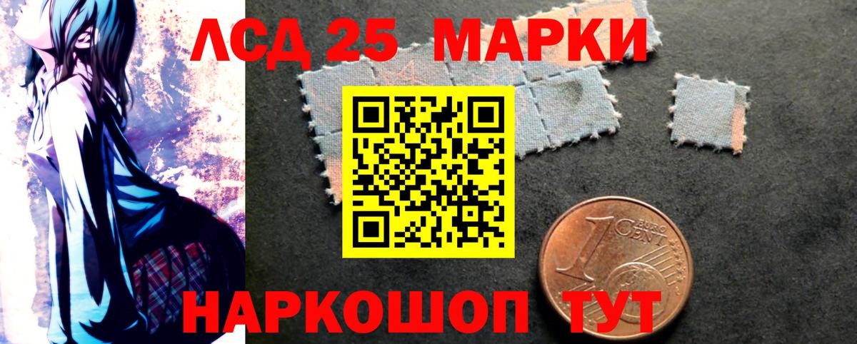 Сегежа  Лсд 25 экстази ecstasy  Лсд 25 экстази ecstasy  Вход с VPN 