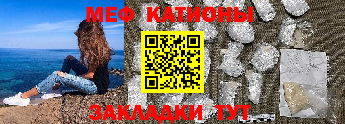 МЕФ  Мефедрон  Мефедрон 4 MMC  Сегежа  Вход с VPN  МЯУ-МЯУ mephedrone 