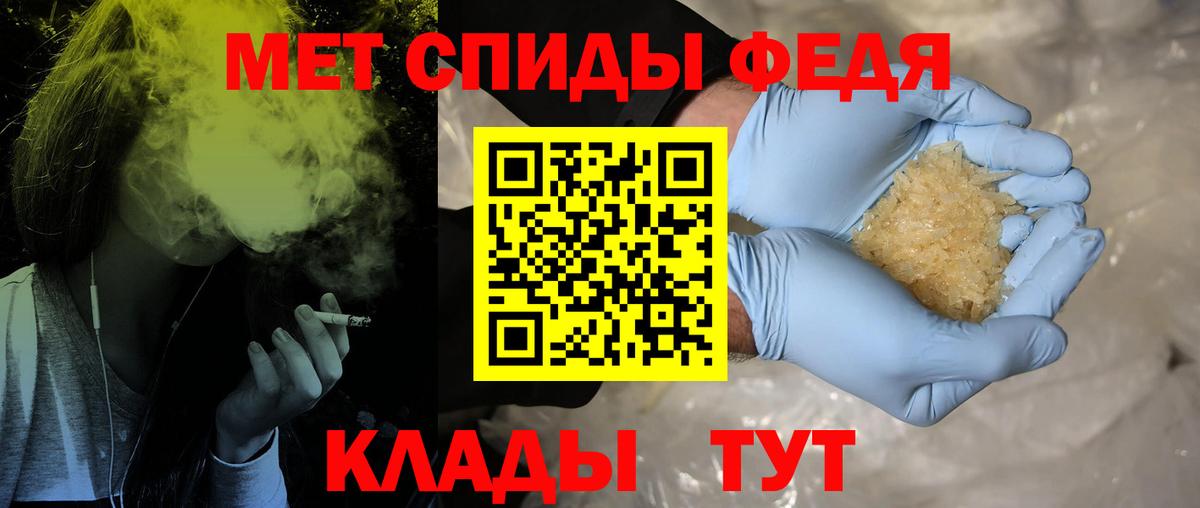 Сегежа  Метамфетамин мет  Метамфетамин мет  Вход с VPN 