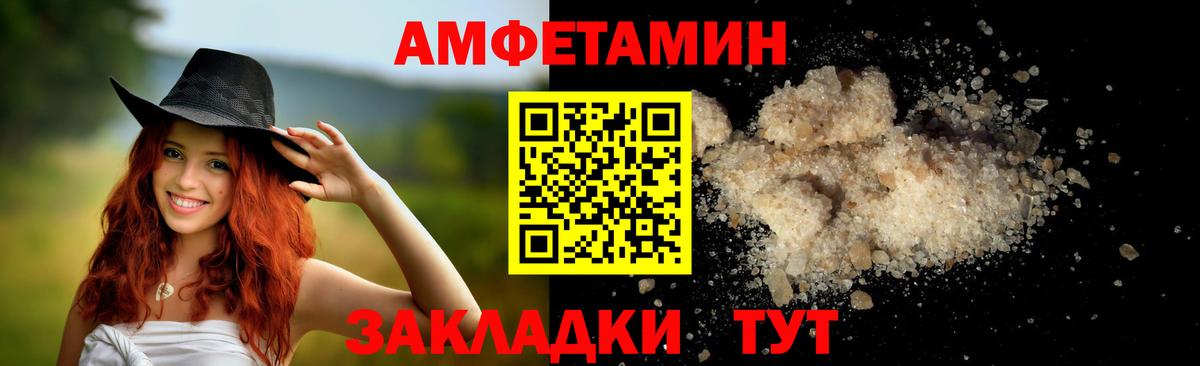 Метамфетамин Декстрометамфетамин 99.9% Сегежа