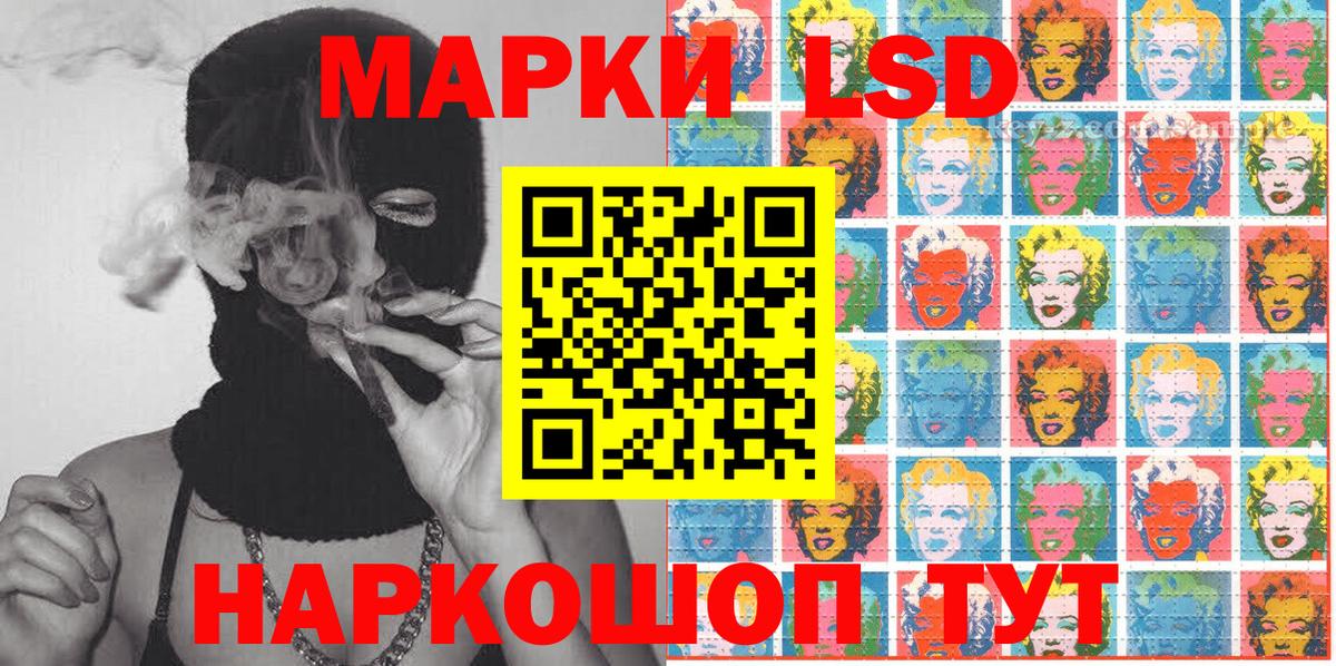 Сегежа  Марки NBOMe 1500мкг  Марки NBOMe 1500мкг  Вход с VPN 