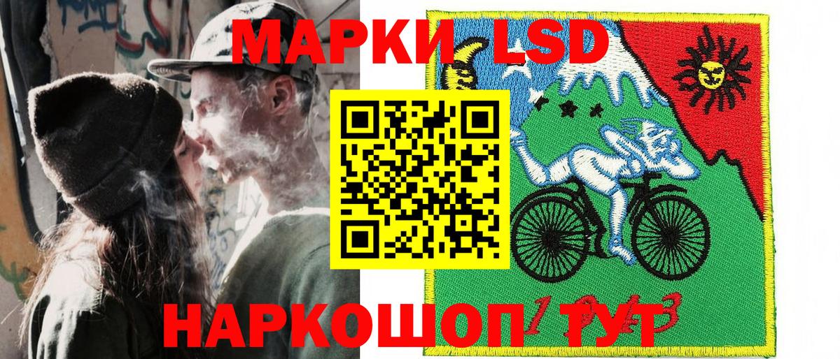 Марки NBOMe 1500мкг Сегежа